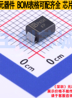 静电保护器(TVS/ESD) SMBJ7.5A-AT/TR7 DO-214AA Brightking/君耀