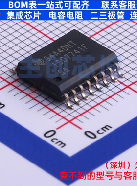 数字隔离器 ISO7741FDWR SOIC-16 TI/德州 电子元件配单全新原装