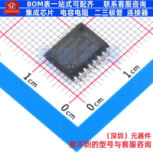 栅极驱动芯片 2ED1322S12MXUMA1 - Infineon(英飞凌) 电子元器件
