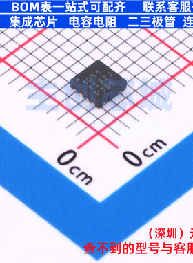 CAN收发器 TCAN1051HDRBTQ1 HVSON-8 TI/德州 电子元器件全新原装