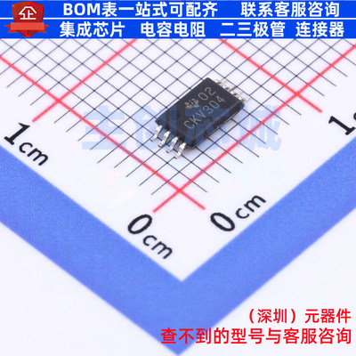 时钟缓冲器/驱动器/分配器 CDCV304PWR TSSOP-8 TI/德州 全新原装