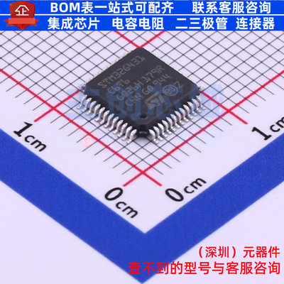 单片机(MCU/MPU/SOC) STM32G431C6T6 LQFP-48 意法半导体 元器件