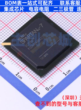 可编程逻辑器件(CPLD/FPGA) XC7S50-1FGGA484I FBGA-484 XILINX/