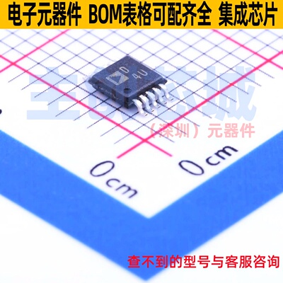 数字电位器 AD5290YRMZ10-R7 MSOP-10 ADI(亚德诺) 电子元件配单