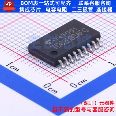 达林顿晶体管阵列 TD62083AFG SOIC-18 电子元器件配单全新原装