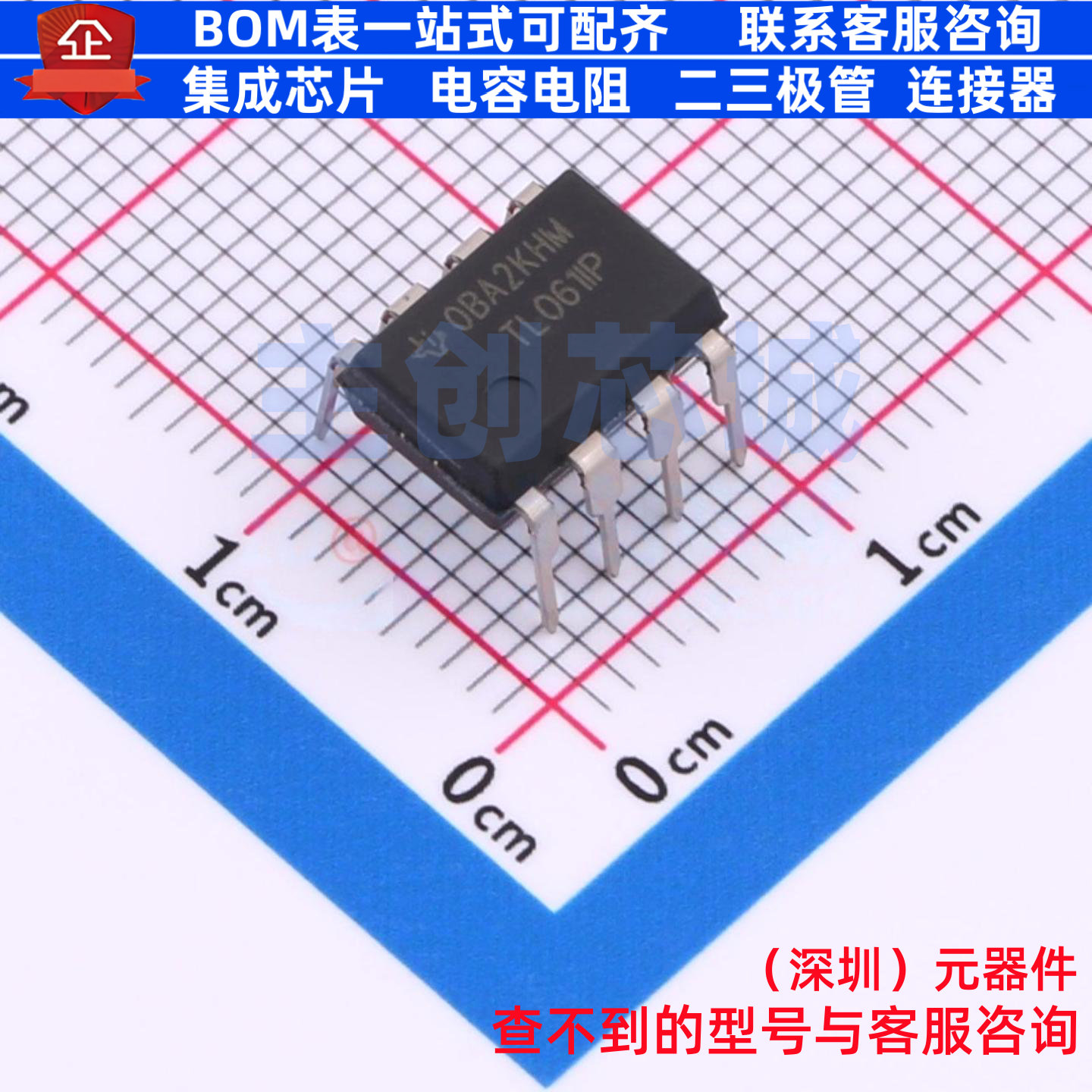 FET输入运放 TL061IP PDIP-8 TI/德州 电子元器件配单全新原装
