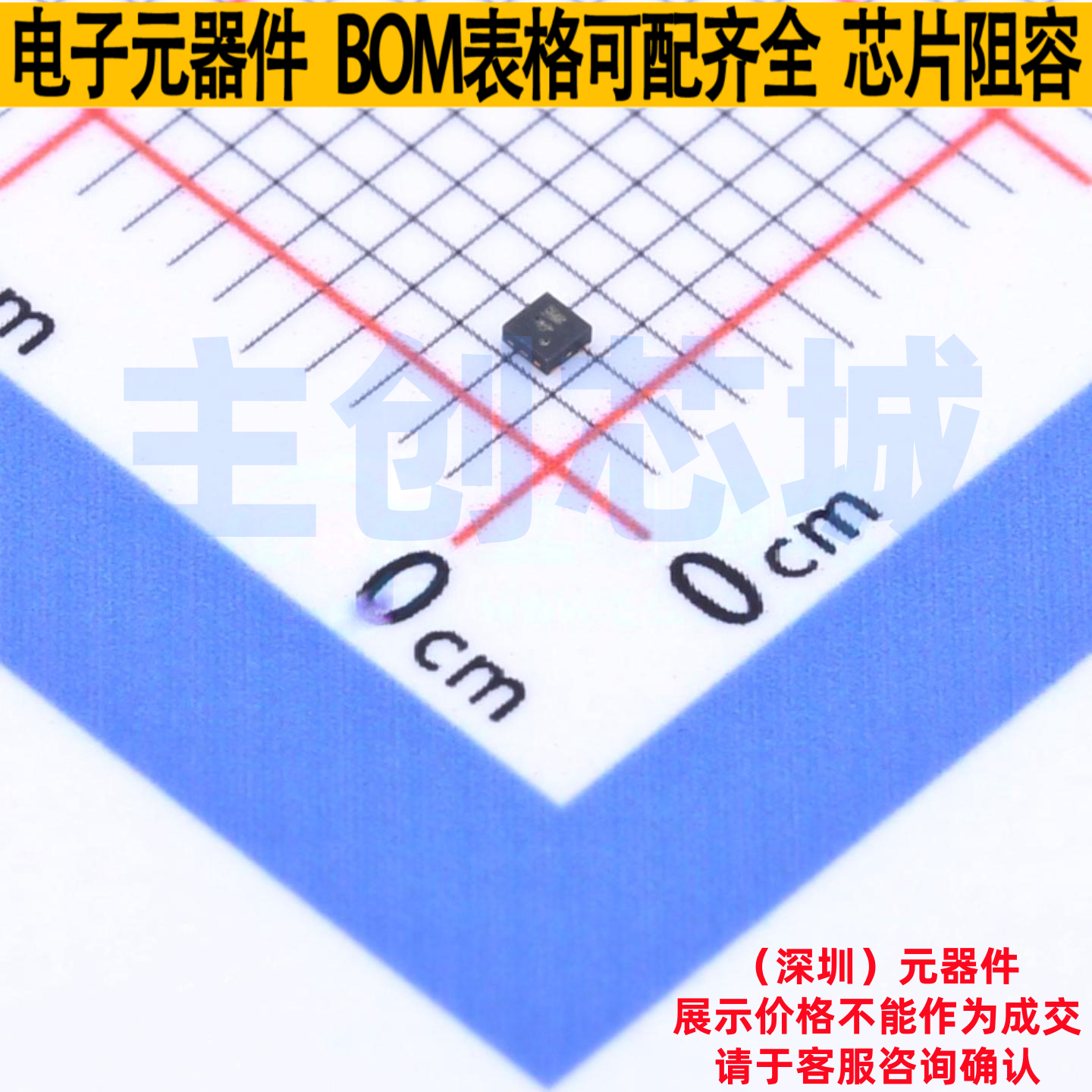 线性稳压器(LDO) TP132C15D4-1 DFN-4 TECH PUBLIC(台舟) 元器件