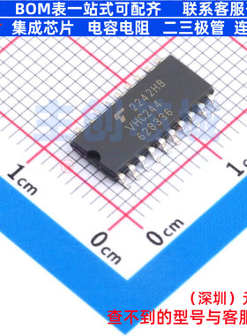 缓冲器/驱动器/收发器 TC74VHC244F(EL,K,F SOP-20 电子元件配单