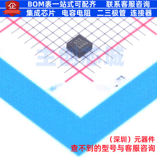 RF衰减器 HMC652LP2E TDFN-6 ADI(亚德诺) 电子元件配单全新原装
