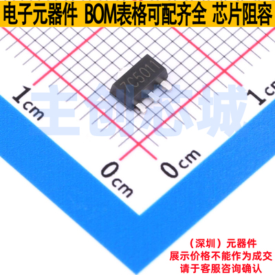 线性稳压器(LDO) XC6206P502PR(1uA) SOT-89 TECH 电子元器件配单