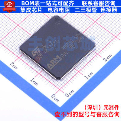 单片机(MCU/MPU/SOC) STM32F427ZIT6 LQFP-144 意法半导体 元器件