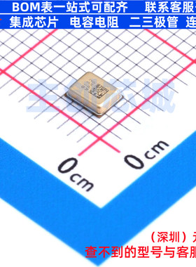 MEMS麦克风 MP23DB01HPTR RHLGA-5(2.7x3.5) 意法半导体 全新原装