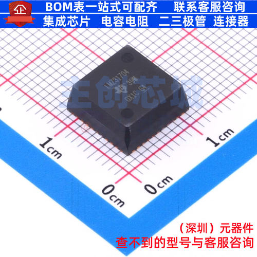 DC-DC电源模块 LMZ31704RVQR B3QFN-42 TI/德州 电子元件全新原装