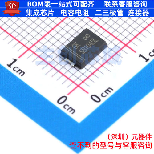肖特基二极管 SB1045L TO-277 电子元器件配单全新原装