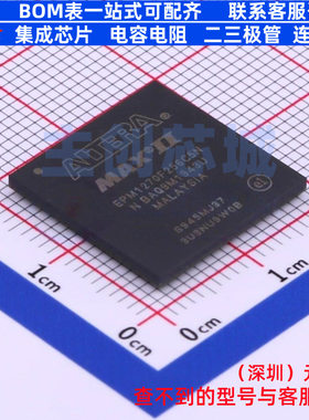 可编程逻辑器件(CPLD/FPGA) EPM1270F256C5N FBGA-256 Altera/阿
