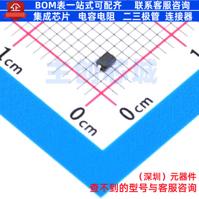 稳压二极管 BZX384C10-E3-08 SOD-323 VISHAY(威世) 电子元件配单