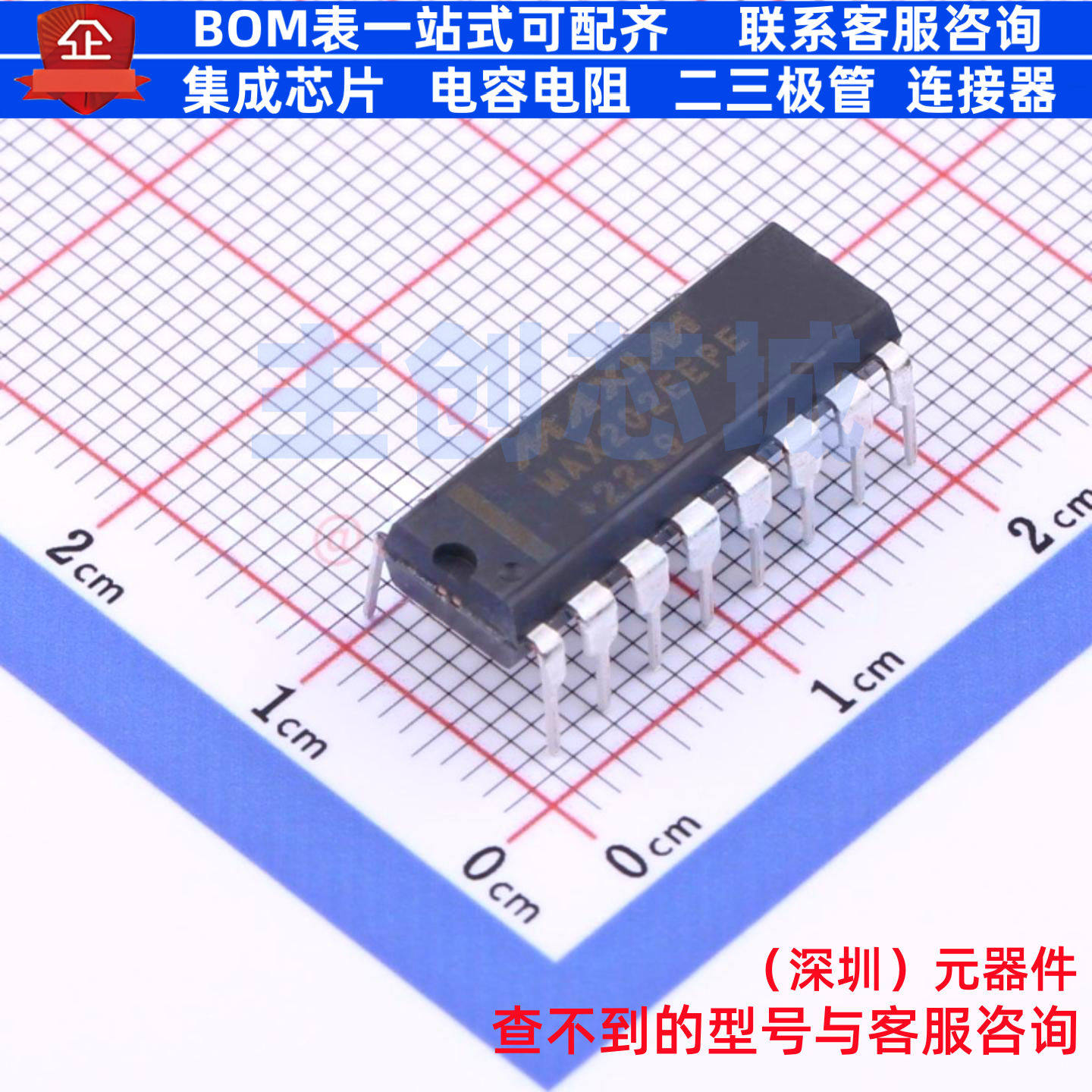 RS232芯片 MAX202EEPE+ PDIP-16 MAXIM(美信) 电子元器件全新原装