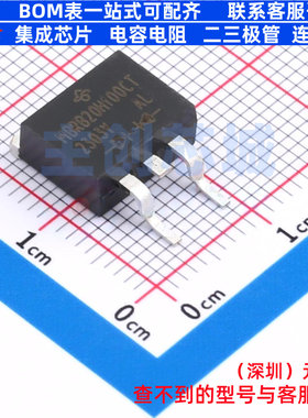 肖特基二极管 MBRB20H100CT-E3/45 TO-263AB(D2PAK) VISHAY(威世)