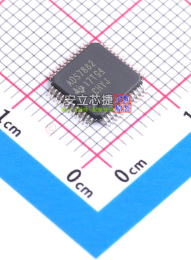 模数转换芯片ADC ADS7882IPFBR TQFP-48 TI/德州 电子元器件配单