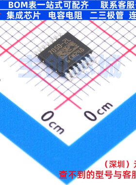 功率电子开关 BTG70502EPLXUMA1 TSSOP-14 Infineon(英飞凌)