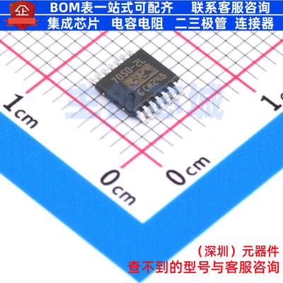 功率电子开关 BTG70502EPLXUMA1 TSSOP-14 Infineon(英飞凌)