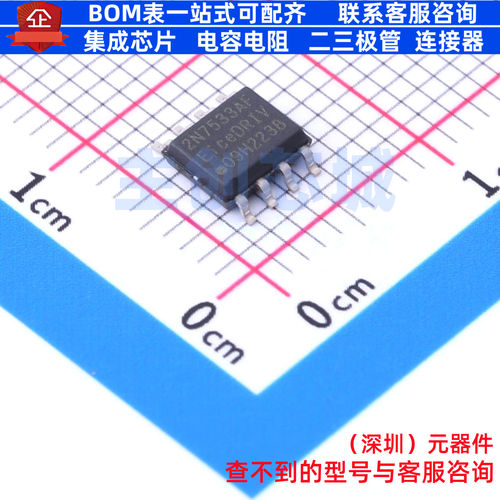 栅极驱动芯片 2EDN7533FXTMA1 SOIC-8 Infineon(英飞凌) 全新原装