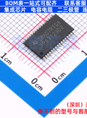 音频功率放大器 TPA3129D2DAPR HTSSOP-32 TI/德州 电子元件配单