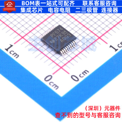 I/O扩展器 PCF8574DGVR TVSOP-20 TI/德州 电子元件配单全新原装
