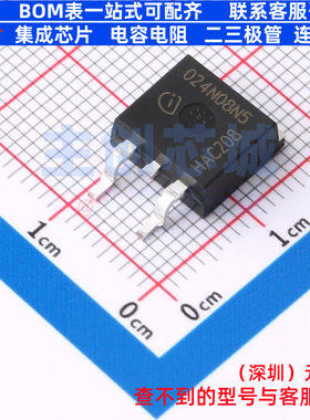 场效应管(MOSFET) IPB024N08N5 TO-263-3 Infineon(英飞凌) 原装