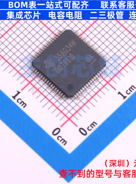 电池管理 BQ79616PAPRQ1 HTQFP-64 TI/德州 电子元件配单全新原装