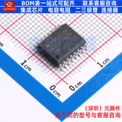 隔离式栅极驱动器 UCC21750QDWRQ1 SOIC-16 TI/德州 电子元件配单