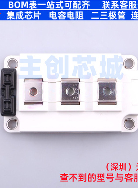 IGBT管/模块 2A300HB12C2F - Infineon(英飞凌) 电子元件全新原装