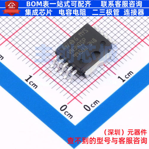 功率电子开关 VN340SP-E PowerSO-10 意法半导体 电子元器件配单