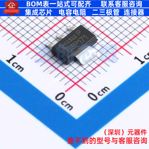 场效应管(MOSFET) BSP171PH6327 SOT-223 Infineon(英飞凌) 原装