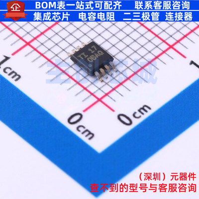 精密运放 OPA2333AIDGKT VSSOP-8 TI/德州 电子元件配单全新原装