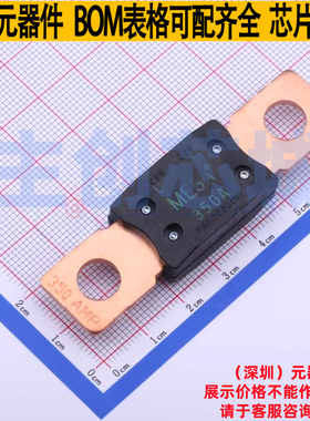 汽车保险丝 0298350.ZXH - Littelfuse/力特 电子元器件全新原装