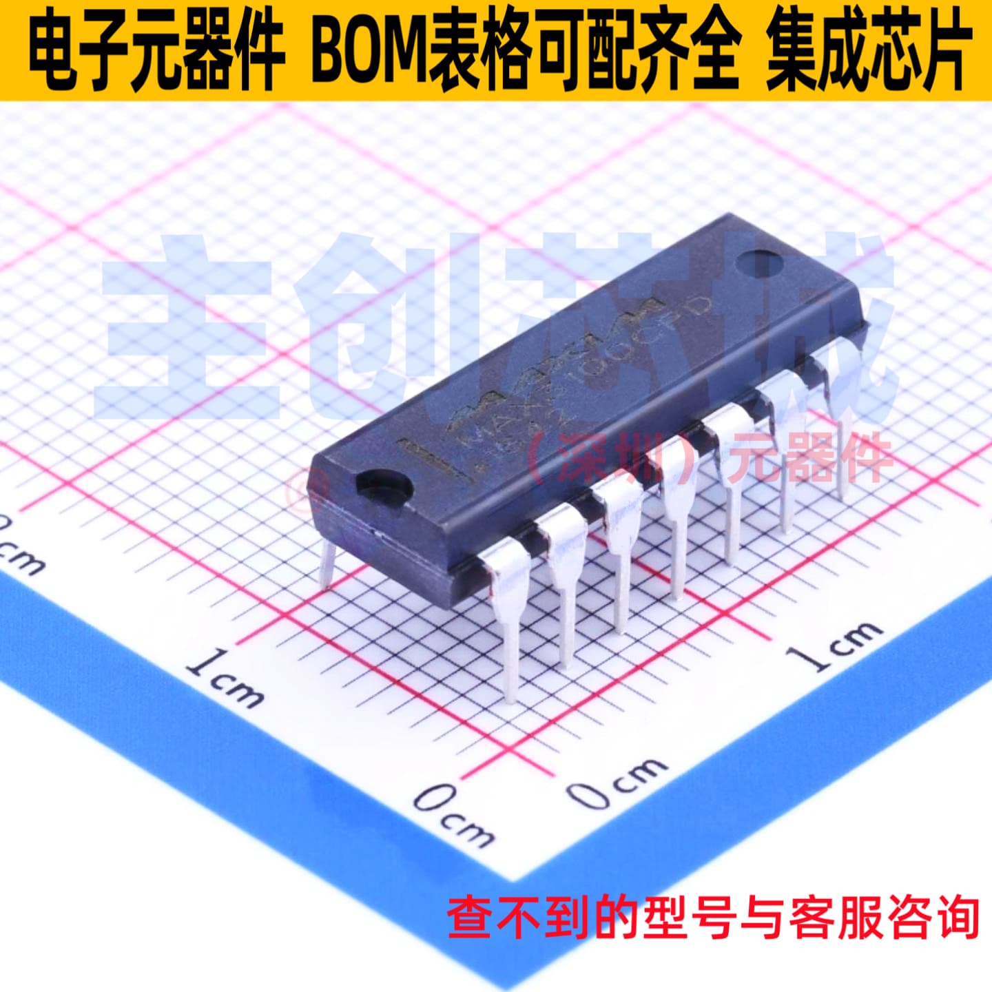 RS232芯片 MAX3100CPD DIP-14 ADI(亚德诺) 电子元件配单全新原装
