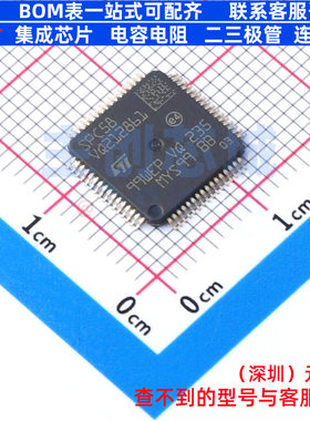 单片机(MCU/MPU/SOC) SPC582B60E1MH00Y TQFP-64 意法半导体