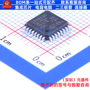 单片机(MCU/MPU/SOC) STM8S105K4T6CTR LQFP-32 意法半导体 原装