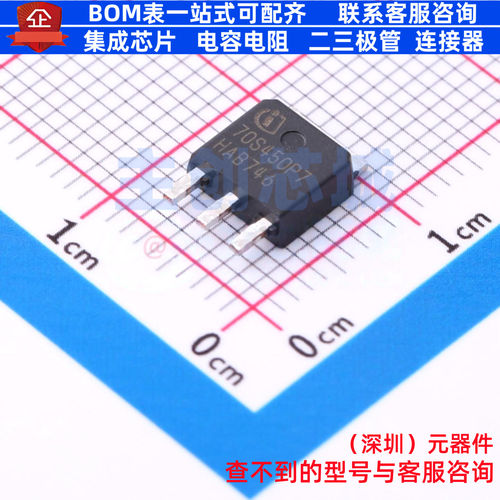 场效应管(MOSFET) IPSA70R450P7SAKMA1 TO-251-3 Infineon(英飞凌
