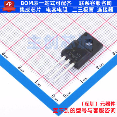 场效应管(MOSFET) 10N65 TO-220AB 电子元器件配单全新原装