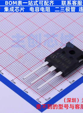 IGBT管/模块 IKW75N65ES5 TO-247 Infineon(英飞凌) 电子元件配单