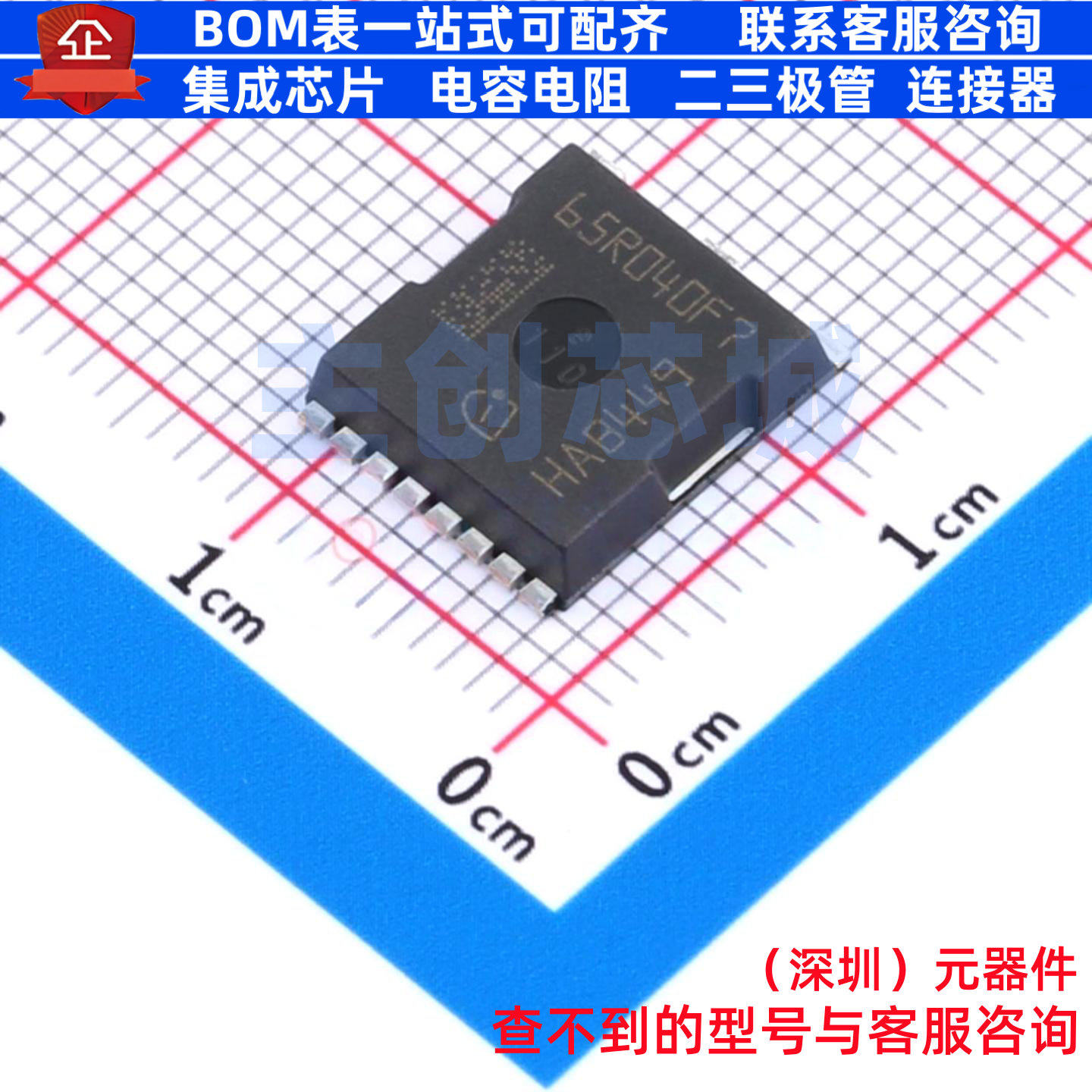 场效应管(MOSFET) IPT65R040CFD7XTMA1 TOLL-8L Infineon(英飞凌)