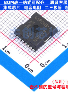 场效应管(MOSFET) IPT65R040CFD7XTMA1 TOLL-8L Infineon(英飞凌)