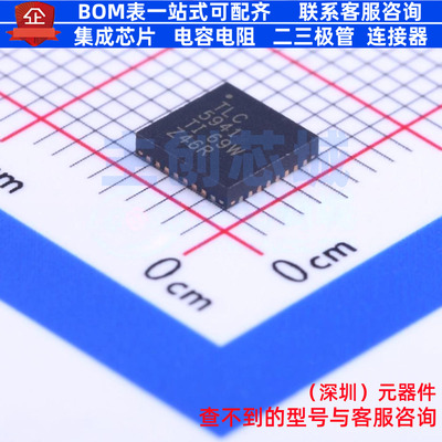 LED驱动 TLC5941RHBR VQFN-32 TI/德州 电子元器件配单全新原装