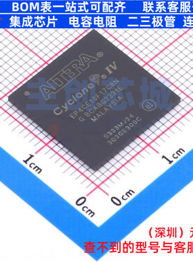 可编程逻辑器件(CPLD/FPGA) EP4CE10F17C8N FBGA-256 Altera/阿尔