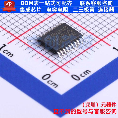 单片机(MCU/MPU/SOC) STM32G030F6P6TR TSSOP-20 意法半导体