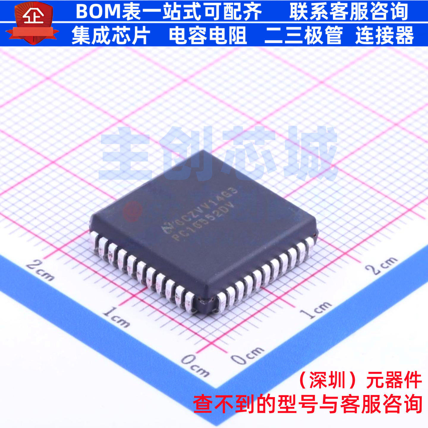 总线转UART PC16552DV/NOPB PLCC-44(16.6x16.6) TI/德州 元器件