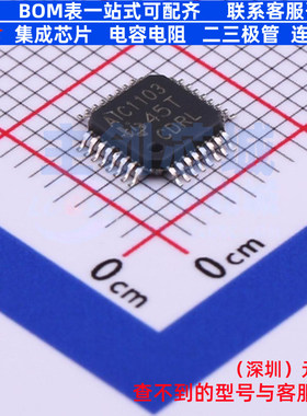 音频接口芯片 TLV320AIC1103PBSR TQFP-32 TI/德州 电子元件配单