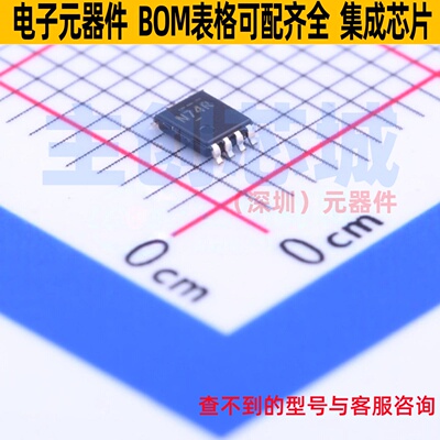 触发器 SN74LVC1G74DCUT VSSOP-8 TI/德州 电子元件配单全新原装